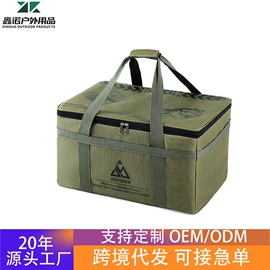 野营折叠桌椅;吊床;户外折叠床