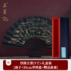Panoramic view of West Lake (9-inch gift box)