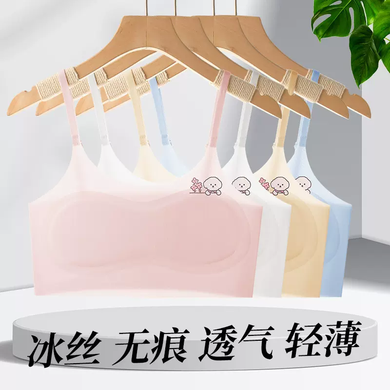 女童内衣儿童内衣发育期小学生薄款背心纯棉a类少女内衣9-10-12岁