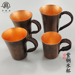 Copper tea cup, retro creative tea set, DIY, anti-scald