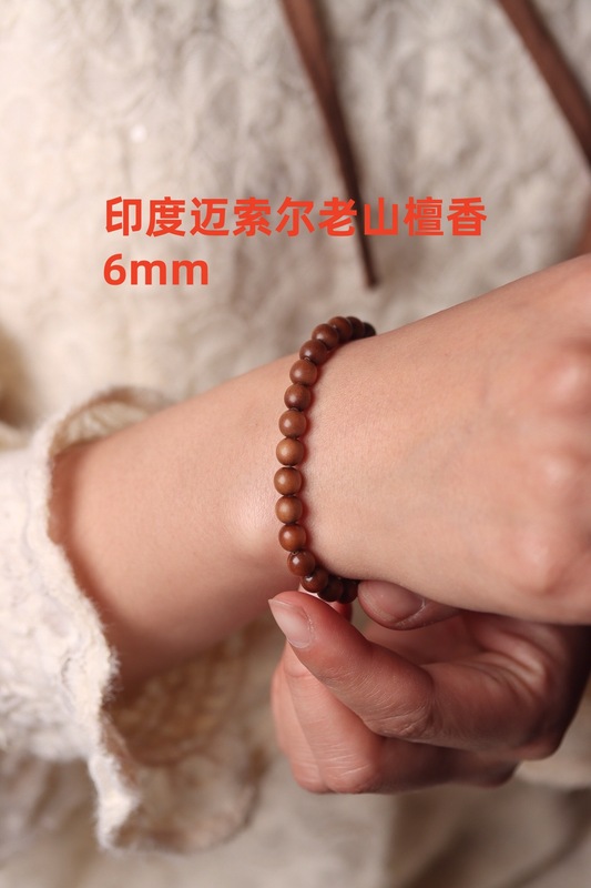 本物のインドのマイソール黒肉老山白檀ブレスレット絶妙な DIY ブレスレット男性と女性のカップルのためのプレーンリング|undefined
