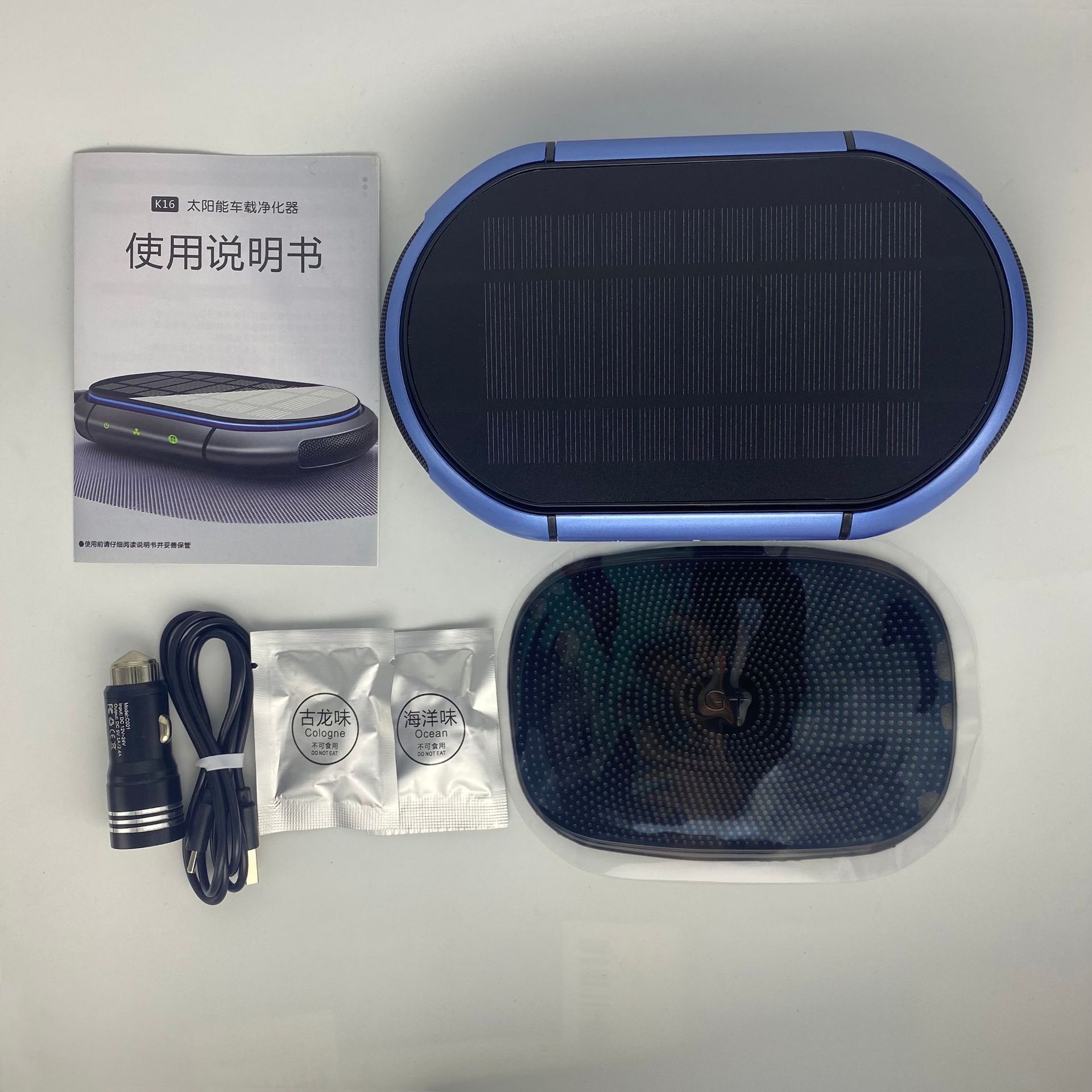 Car Air Purifier, Intelligent Start and Stop, Odor Removal, Formaldehyde Negative Ion, Car Oxygen Bar Fragrance Machine