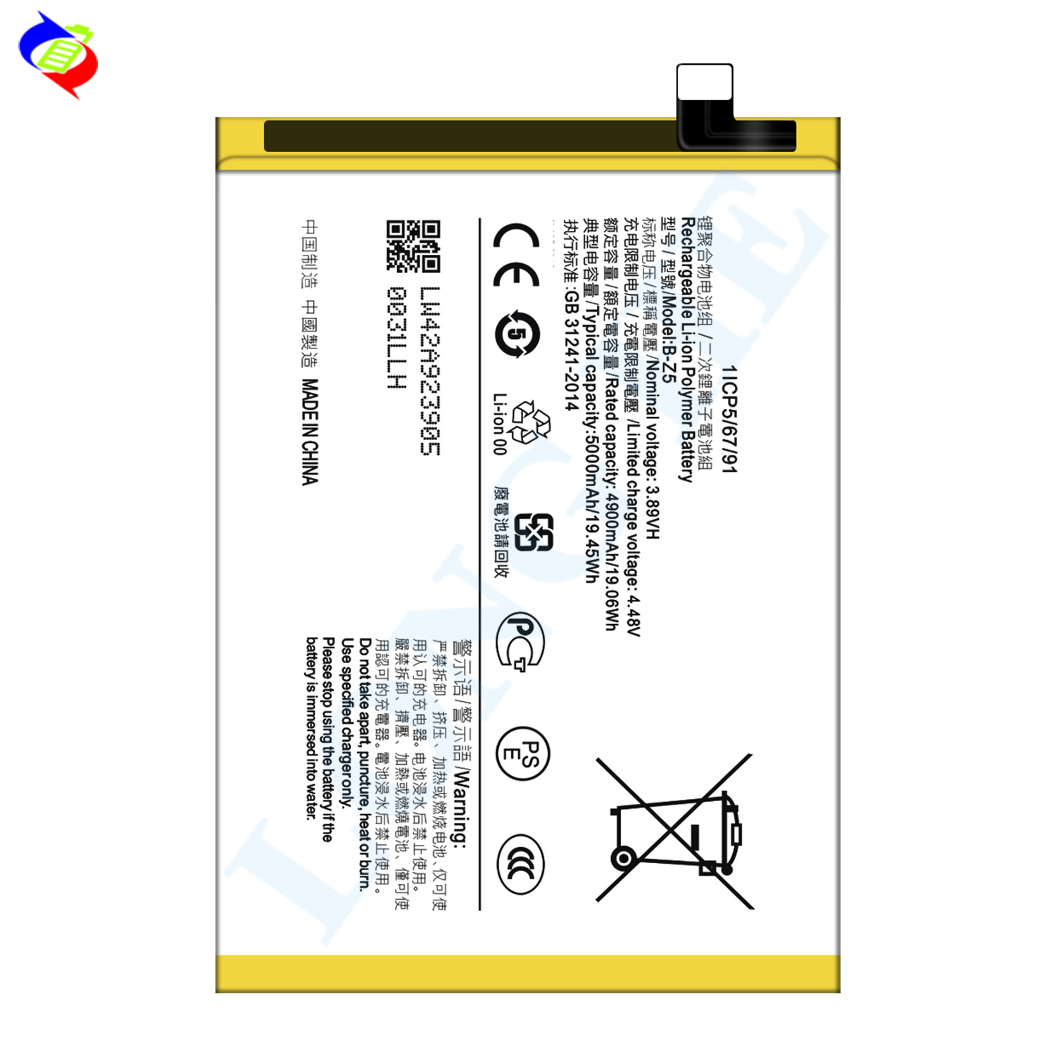 适用于VIVO X/X9plus/X7/Y/iQOO 7/X/X/X7/V手机电池
