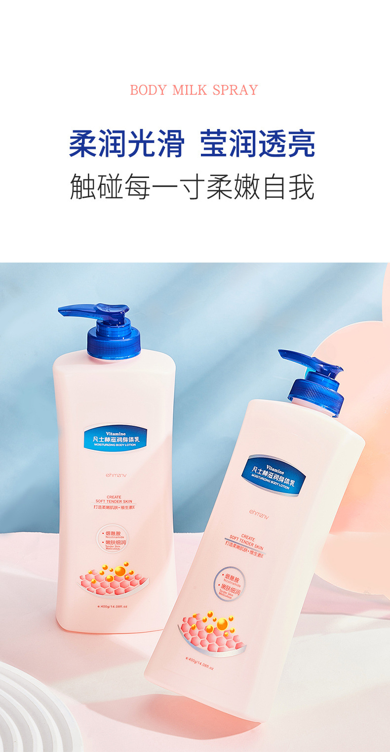 身体乳_07.jpg