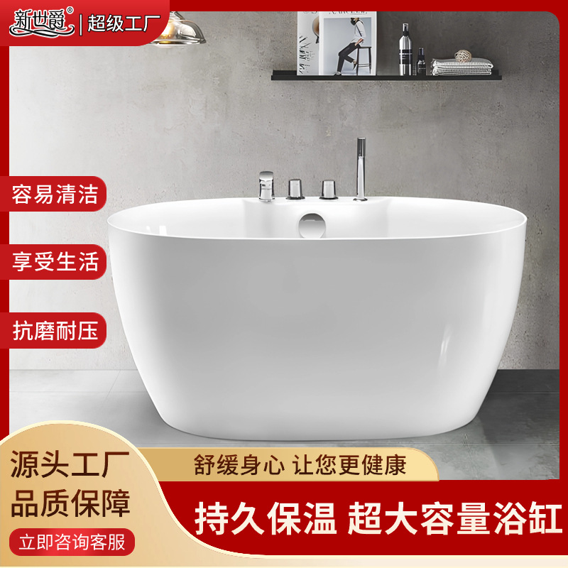新世爵亚克力冲浪浴缸小户型浴缸恒温网红独立式泡澡沐浴家用浴缸