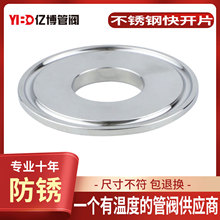 304���P䓿��_Ƭä���l�����ܵ��庸�������P���^���b�_��ä���