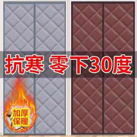 棉门帘冬季保暖挡风家用防风空调门帘磁吸加厚挡风隔断防走冷气