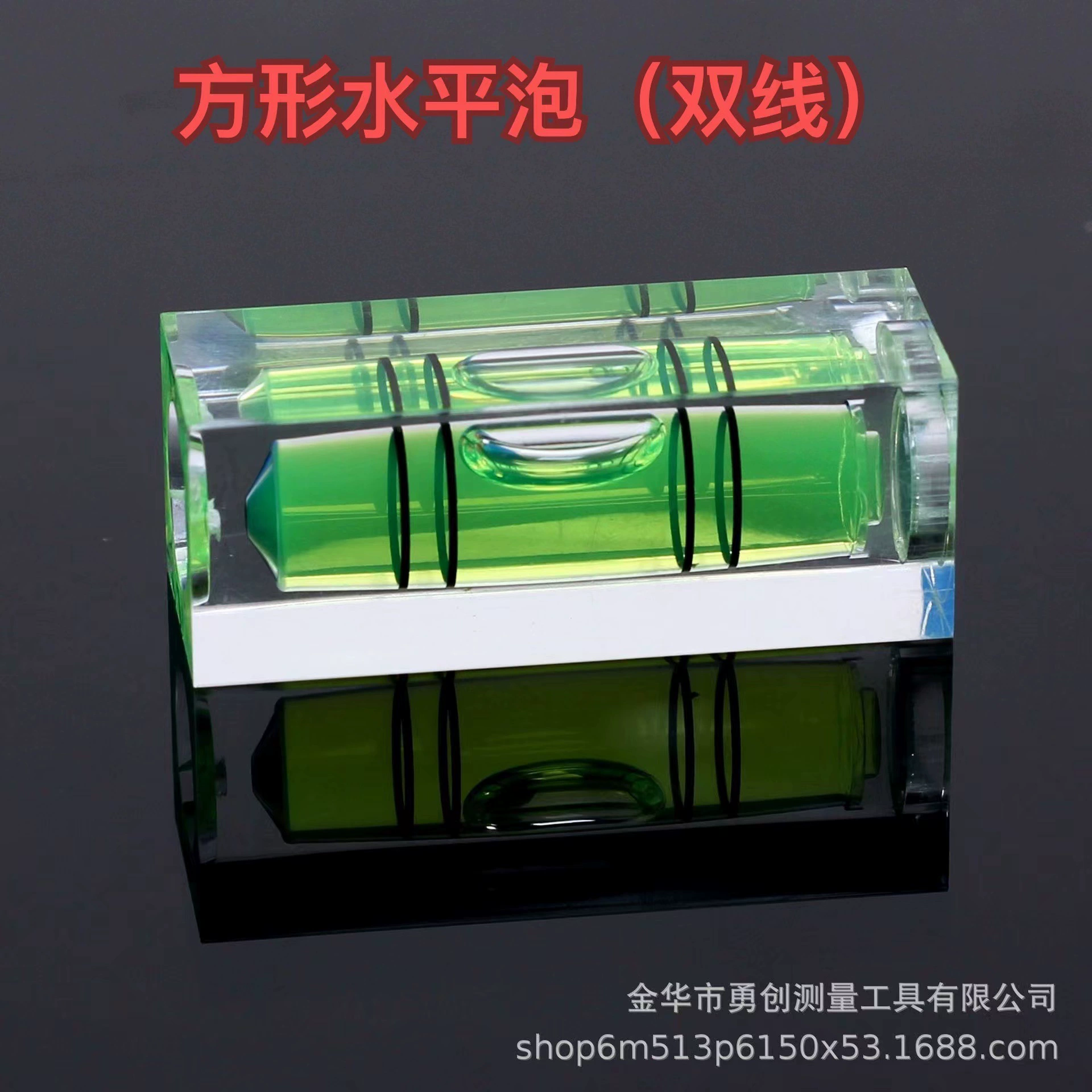 CNC Fine Внутренняя линия Квадратный горизонтальный пузырь Двухлинейный уровень Уровень шарика Уровень пузыря Малый уровень Мини