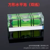 CNC stainless vehicle inner -line square horizontal bubble dual -level level horizontal beads level bead level bubble small horizontal high -level mini -mini