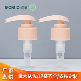 化妆品包装;日化包装;分装瓶