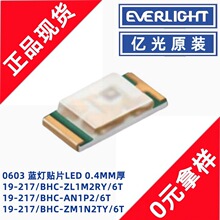 �ڹ�19-217/BHC-ZL1M2RY/6T���Ƴ�������0603��Ƭ���ⷢ�������