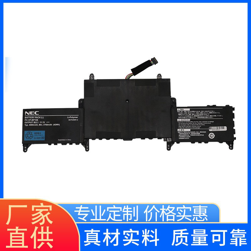 For Nec Pc-Vp-Bp105 Bp106 Lavie g Pc-Gl 186Y3Az Notebook Battery For Nec Pc-Vp-Bp105 Bp106 Lavie g Pc-Gl 186Y3Az Notebook Battery