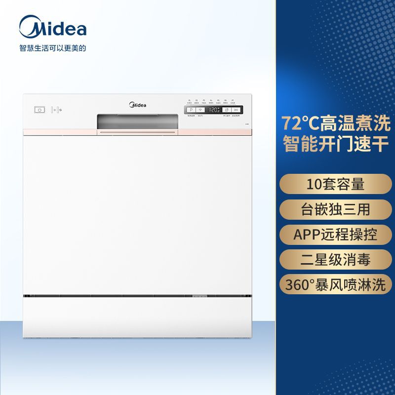 문 열림 속건 폴라 화이트 10세트