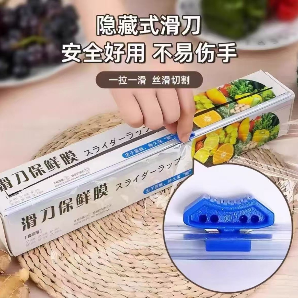 Película Adhesiva en Caja con Cortador de PE, Grado Alimenticio, para Cocina