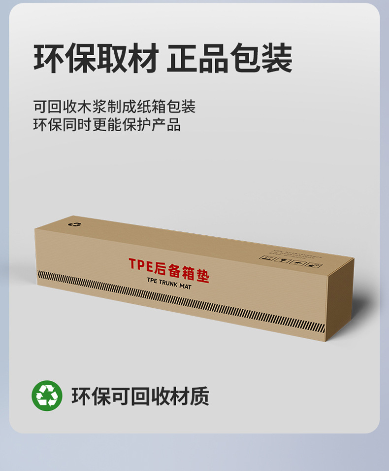 Suitable for Xpeng M03 G6 G7 G9 P7 P7+Gx L03 Special Tpe Car Trunk Mat