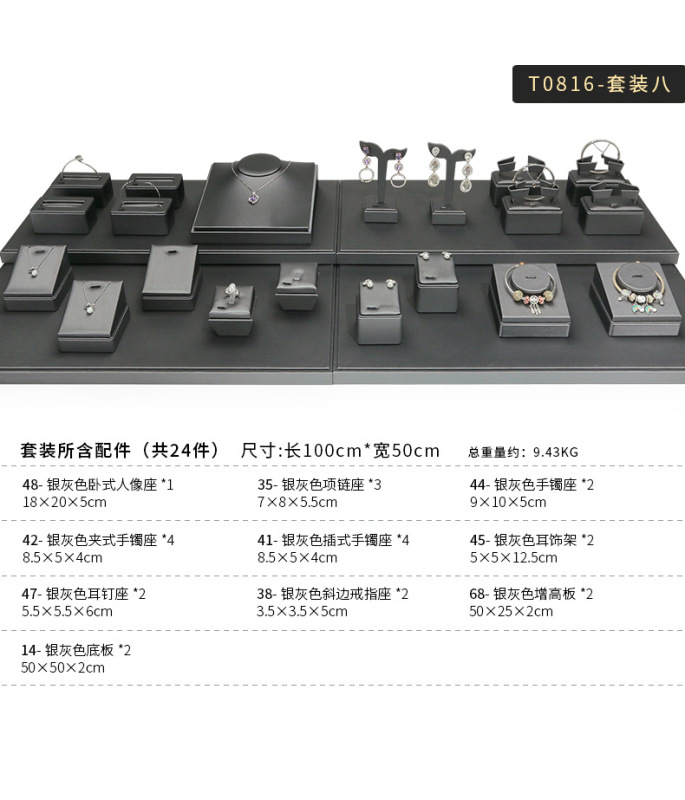 A015-(48-14)銀灰色拉絲平櫃展示道具-(旭躍)詳情