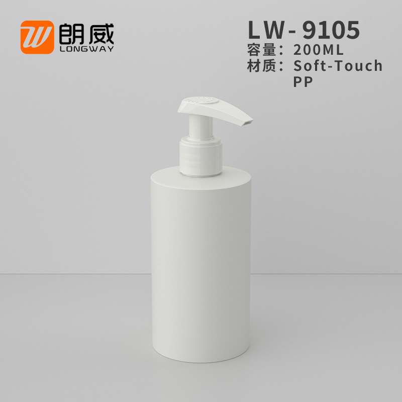 Langwei 200ml botella de loción de hombro plano cosméticos sub-embalaje botella de desinfectante de manos botella de champú botella de loción de maquillaje