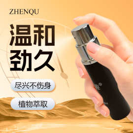 枕趣劲爽延时喷剂5ml外用延迟喷雾神油男士持久战不麻情趣性用品