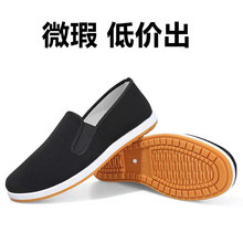 清仓处理老北京布鞋休闲黑布鞋厨师鞋司机鞋户外爸爸鞋透气舒适