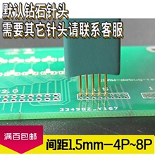 �g��1.5mm-4P~8P���� �ֳ֟�䛜yԇ� ������̽ᘏ���� 1.5mm