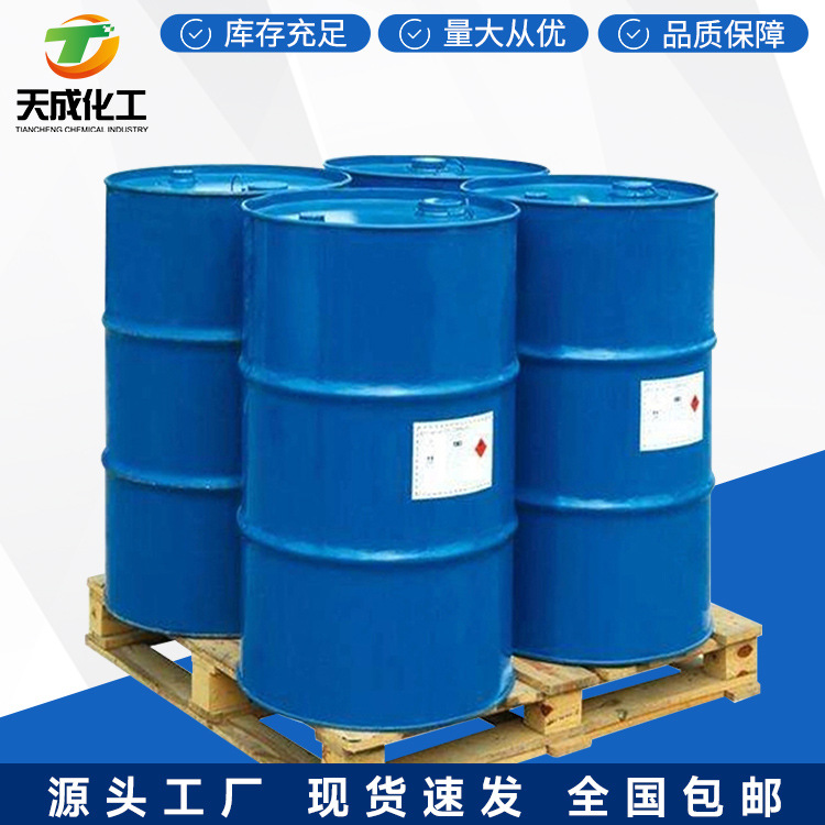 2,3,4,5,6-五氯吡啶(PCP)  五氯吡啶 五氯嘧啶 2176-62-7