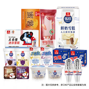 ���������269��26֧��������ʳƷ�Y���������ѩ�����󃞻�