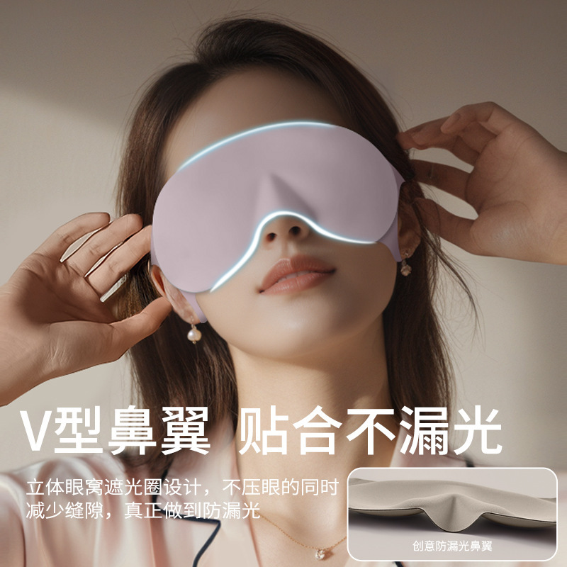 Shumeijia ヒアルロン酸 3D 立体アイマスク オールインワン 昼休み 睡眠 無圧 通気性 遮光 睡眠 オフィス専用|undefined