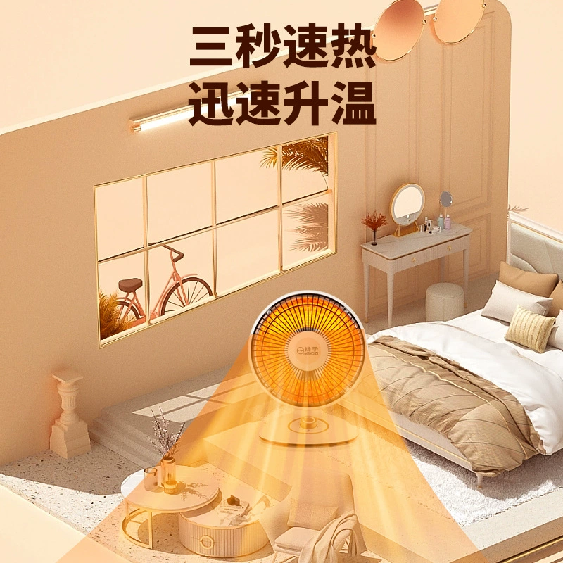 Yangzi [портативный солнечный обогреватель для дома, печь, экономия энергии, нагреватель, офисный A1-2]