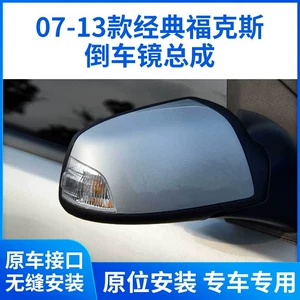 Ford Classic Focus Güzgü Quraşdırması 07-13 Hetçbek və Sedan Sol və Sağ