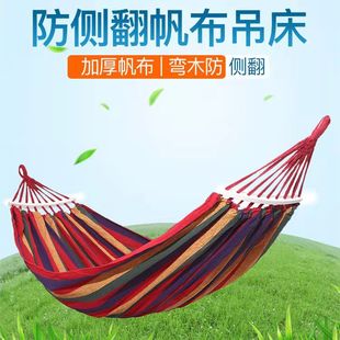 Manufacturer Wholesale Hammock Swing Outdoor Camping Travel Hammock Canvas Hammock Curved Stick Single Double Hammock