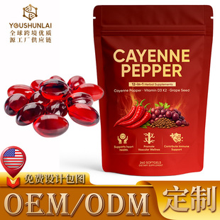 ����ܛ�z��300��֧���c������Cayenne Pepper Softgels�羳ܛ�z��