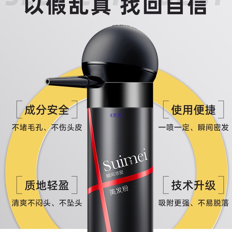 Hair Thickening Fiber Powder Hairline Powder Visual Density Spray Wig Powder Hairdressing Covering Filling