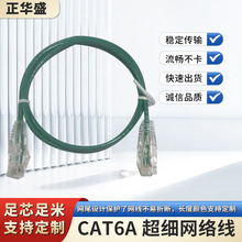 �S�ҬF؛��6O���W��28AWG�o���~cat6a�W�j��朽����L����