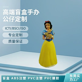 玩具设计加工;其他公仔;搪胶公仔