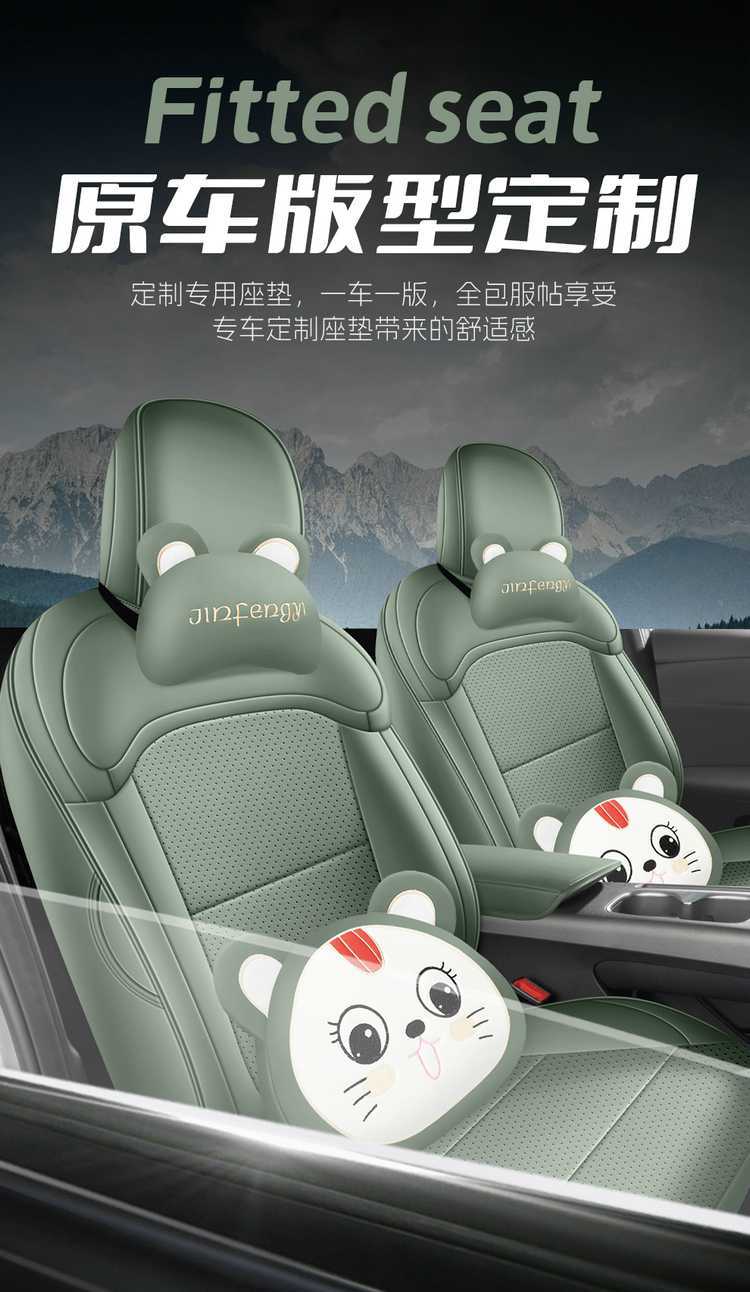 2026 Roewe D6 car seat covers, available for the 450 Premium Edition, Smart Edition, and 520 Comfort Edition, with all-season, fully enclosed seat cushions
