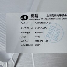 ����ԭ�bASC912SFA������ƽ�������LED�a������LED�a��оƬ