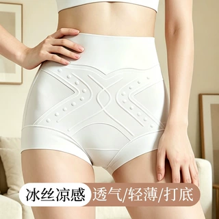 安全裤冰丝无痕打底裤女二合一夏季薄款高腰提臀防走光紧身打底裤