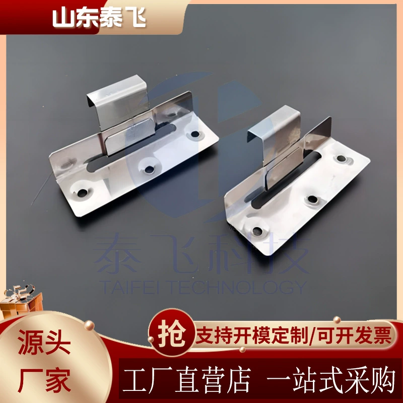 Карликовый опорный кронштейн из нержавеющей стали крепежный элемент 25-430 специальный алюминиево-магниевый марганцевый металлический кровельный кронштейн из нержавеющей стали