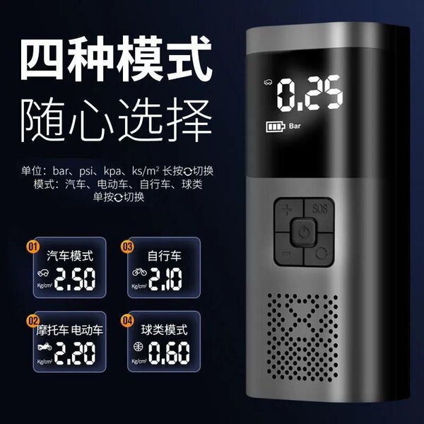 air pump