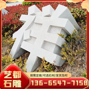 ʯ�����wʯ�ֻ����ҕ������������˾���F���w����У�@�V������