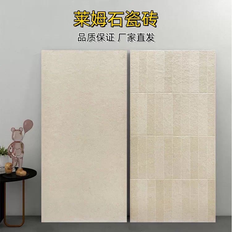Lyme stone tile 600x 1200 homestay clothing store texture antique tile toilet long wall tile non-slip floor tile