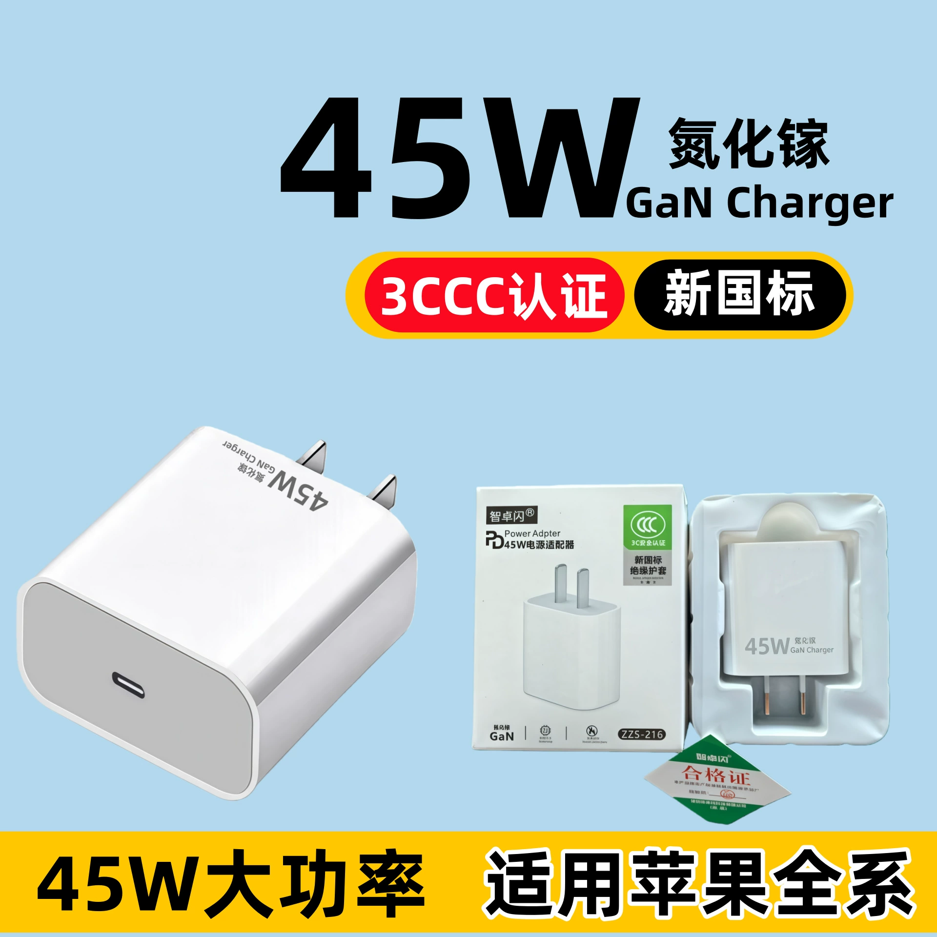 USB-C Charger Set for iPhone 15–17, PD20W/30W, Double-ended C–C Fast Cable