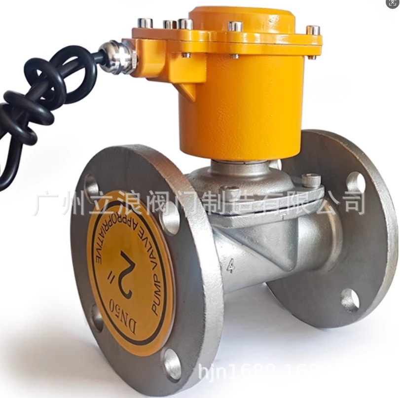 厂价销售优质B2W-JF燃气防爆电磁阀