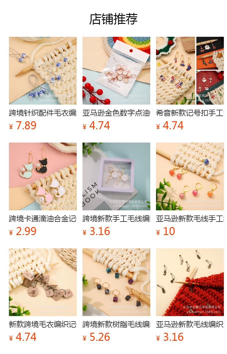 It cannot be clicked in the preview state. After publishing, you can click to jump to the corresponding product page.