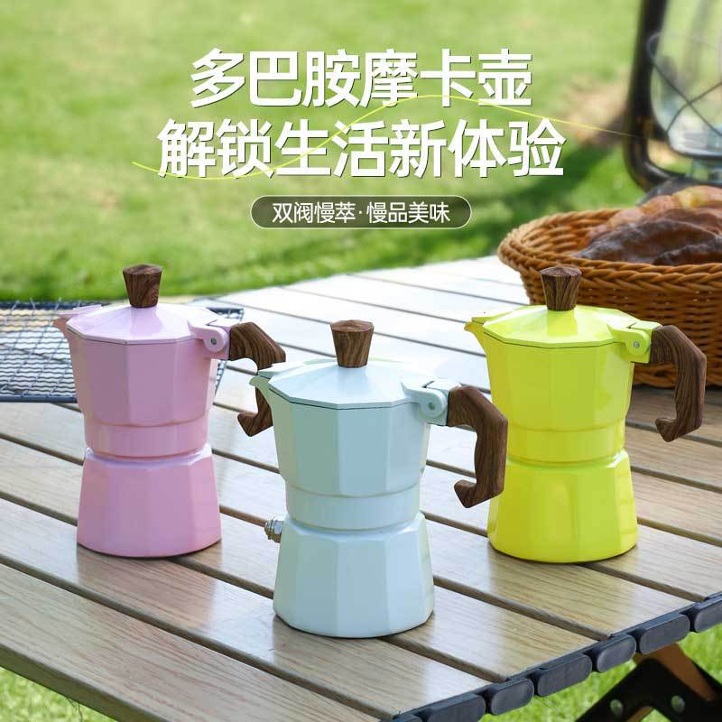 Dopamine Outdoor Portable Coffee Pot Single Valve Hand-made Small Italian Brew Coffee Concentrate Moka Pot Wholesale