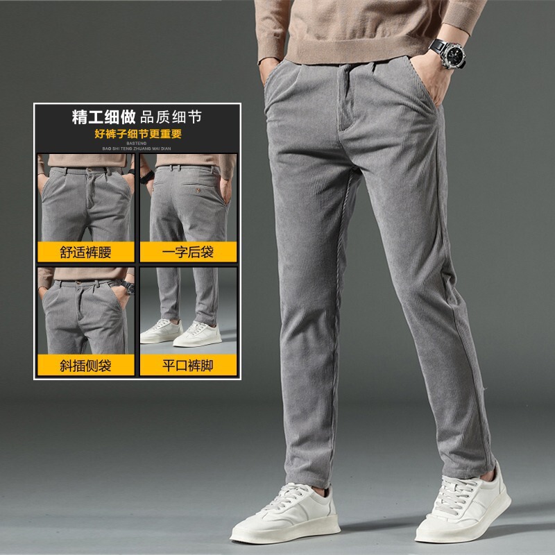 Men's Casual Pants, Stretch Corduroy, Korean Style, Trendy, Versatile, Slim Fit, Autumn and Winter, Straight-Leg, for Middle-Aged and Young Men