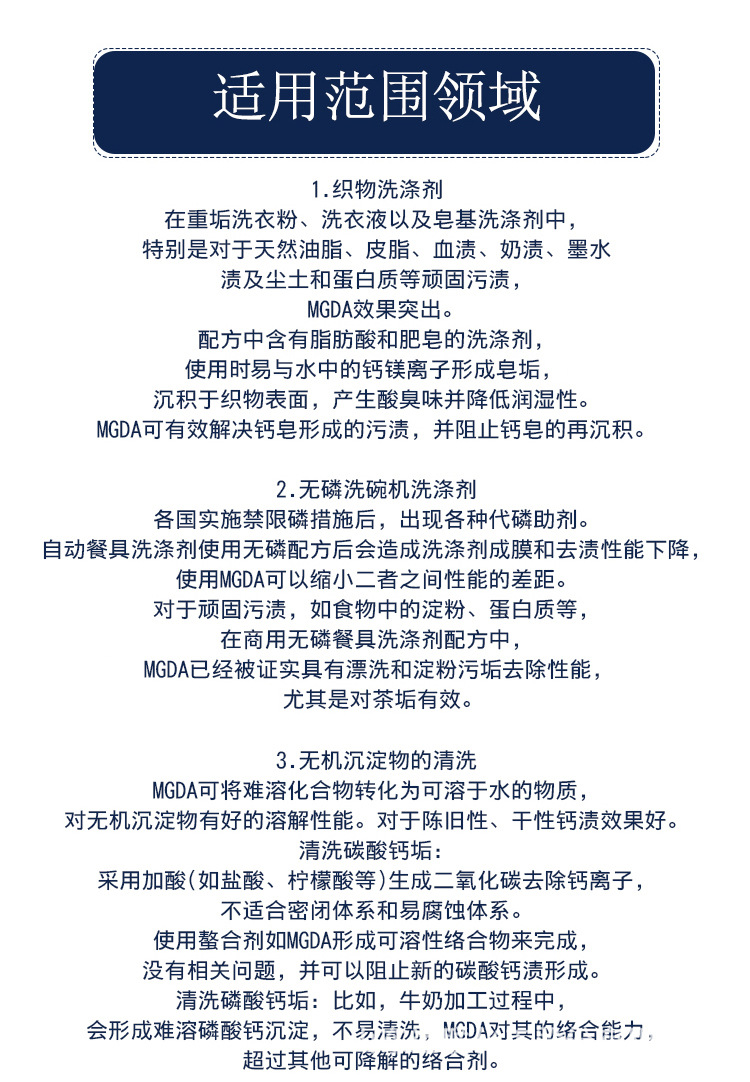 详情5