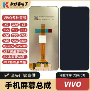 �m��VIVO Y31S�֙C��Ļ����Y52S������Y30��׼�@ʾҺ��Y3S�|����
