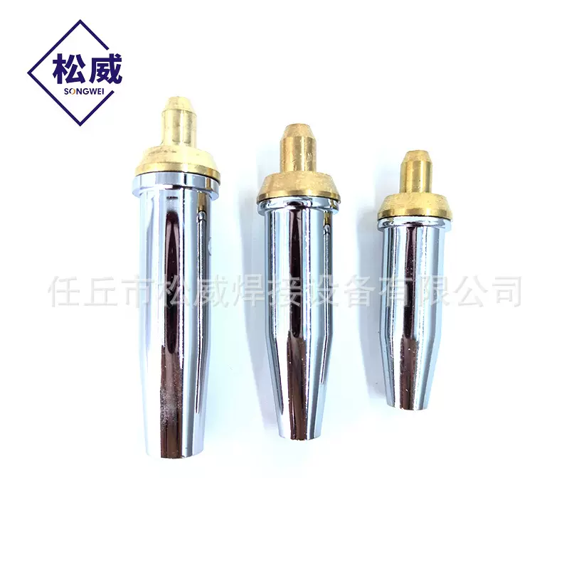 液化气丙烷割嘴G07—30 100 300手用割炬分体不锈钢梅花煤气割嘴