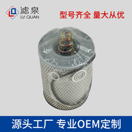 机油滤清器E251HD11 4021800009 SH408 LF3327 H121103 P550041